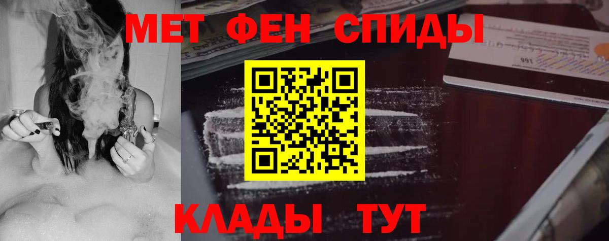 АМФЕТАМИН  Амфетамин 98%  Вход с VPN  Медногорск  АМФ 