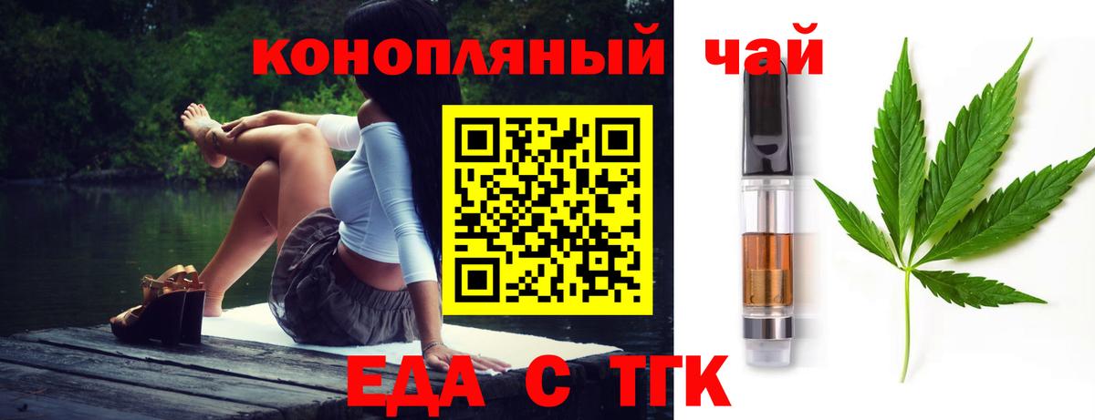 Медногорск  Canna-Cookies конопля  Вход с VPN 