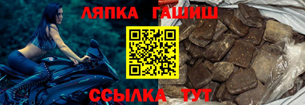 Гашиш hashish Медногорск