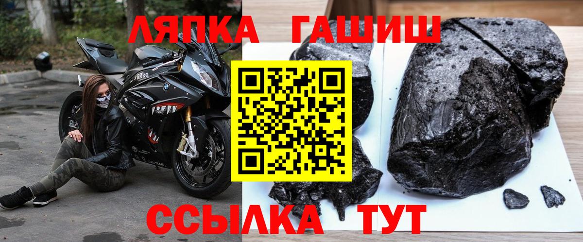 Гашиш 40% ТГК  Вход с VPN  Медногорск  Гашиш гашик 