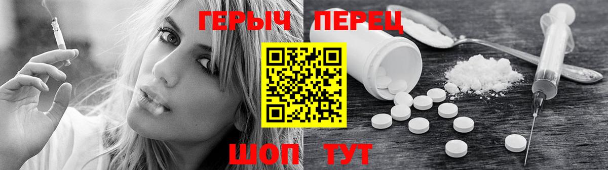 Героин Афган Медногорск