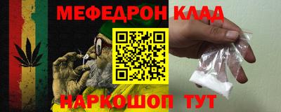 мдпв Гусиноозёрск