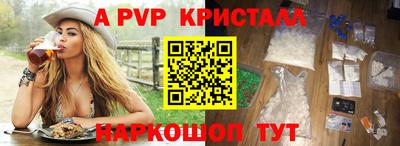 винт Гусь-Хрустальный