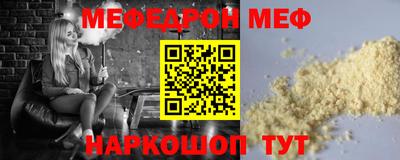 мдпв Гусиноозёрск