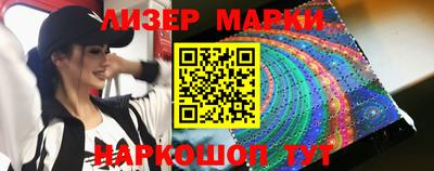 марки lsd Гусев