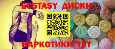 мдпв Гусиноозёрск