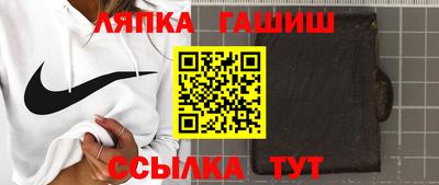 винт Гусь-Хрустальный