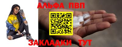 мдпв Гусиноозёрск