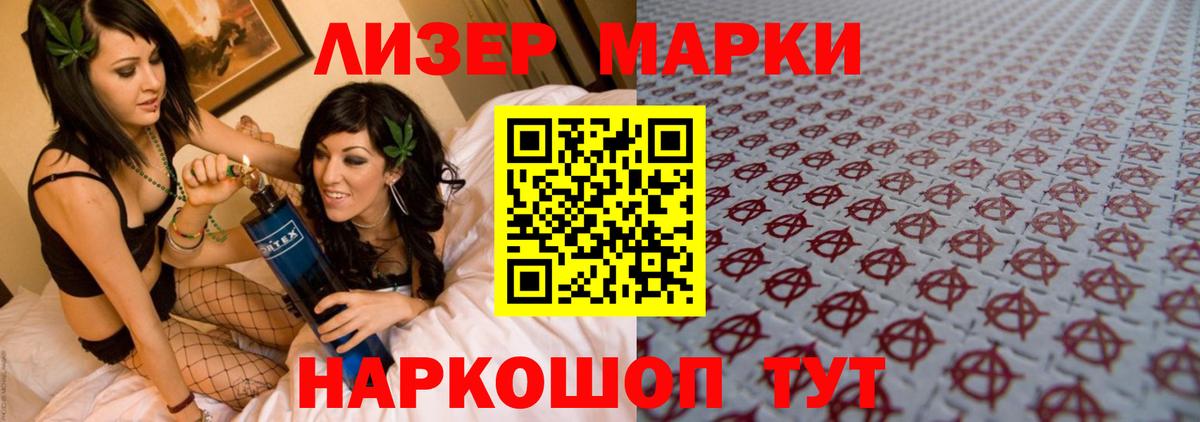 Лсд 25 экстази кислота  мега   Медногорск  Вход с VPN 