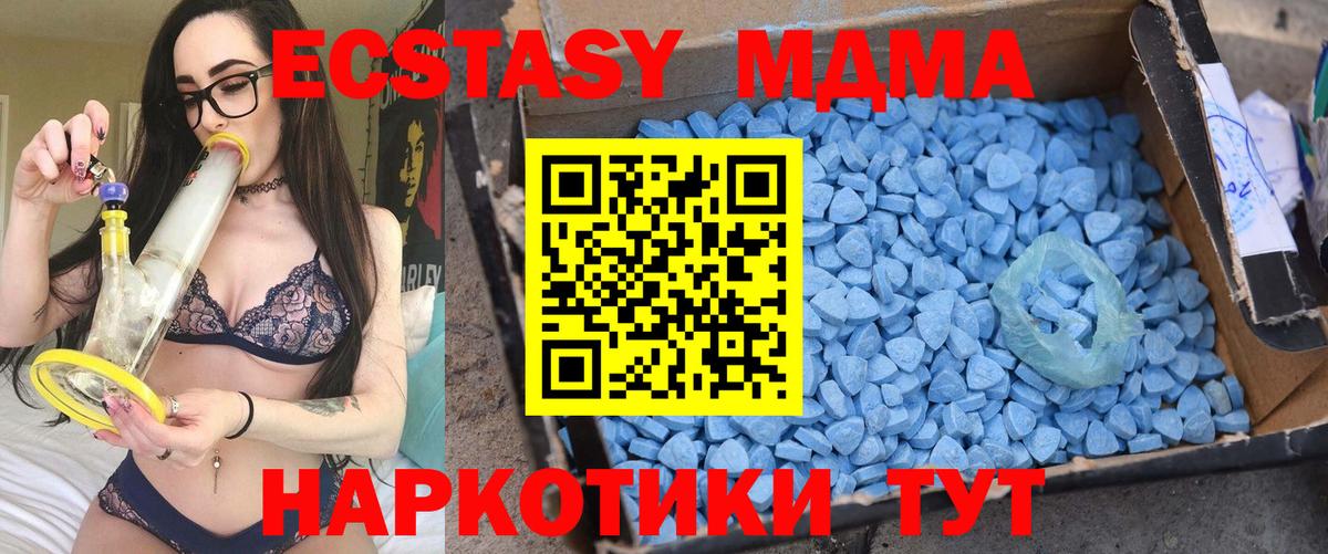 COCAIN  МЕТ  Вход с VPN  МЕФ кристаллы  Бошки Шишки  Медногорск  ГАШИШ 