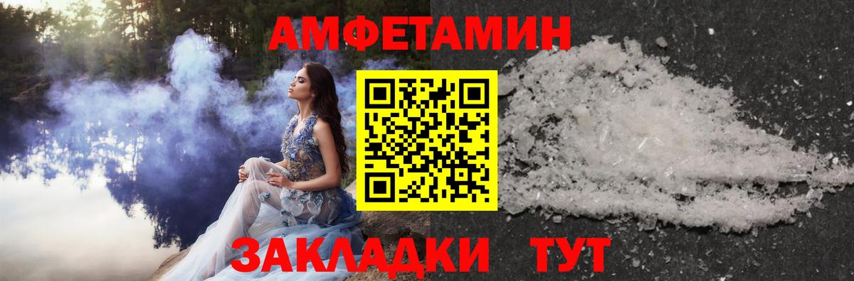 Метамфетамин Methamphetamine Медногорск