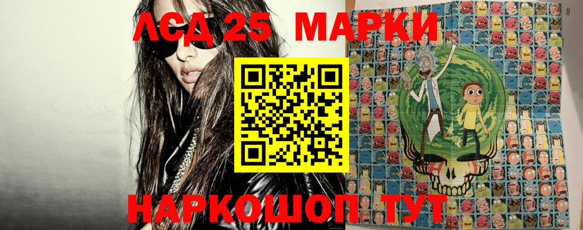 Медногорск  Марки NBOMe  Вход с VPN  как найти наркотики  Марки 25I-NBOMe 1,8мг  Марки 25I-NBOMe 1,8мг 