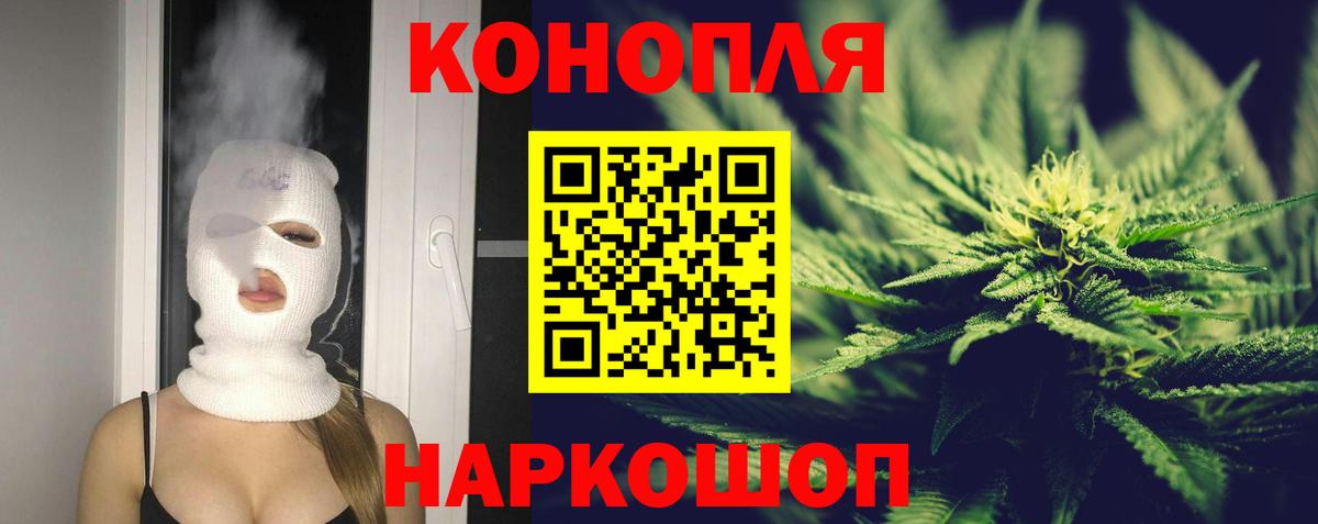 Каннабис семена  Вход с VPN  МАРИХУАНА тримм  Канабис планчик  МАРИХУАНА гибрид  Медногорск 